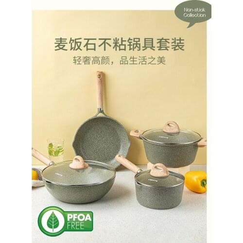 Maifan stone pot household kitchen cookware combination is non-stick, less oil, smoke and easy to clean