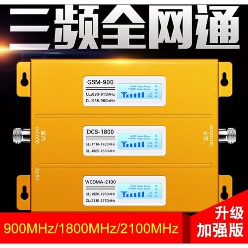 Mobile Phone Signal Enhance Amplifier Telecom Unicom 234g Surf The Internet Move Three Network Syncretic Strengthen Receiver