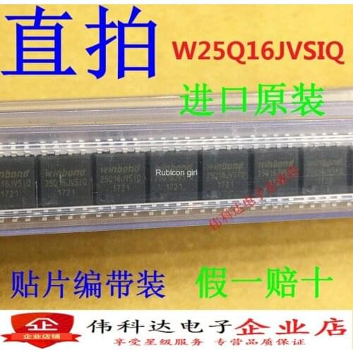 Brand new original W25Q16JVSSIQ W25Q16JVSIQ SOP8 imported original fake one lose ten