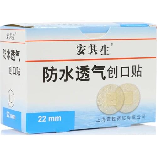 ZHONGYAN TAIHE Adhesive Plasters