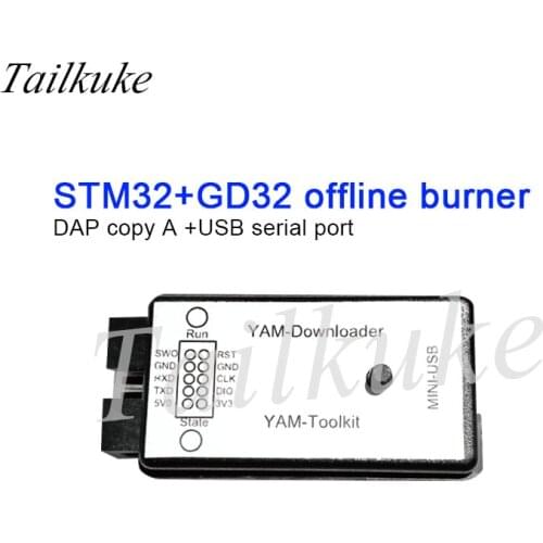 YAM STM32 GD32 Offline Burner Offline Downloader Programmer DAP Download Simulation
