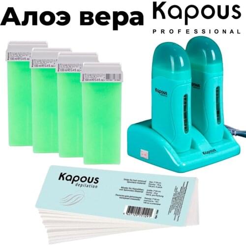 Kapous Wax For Hair Removal