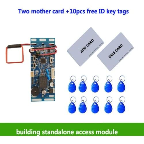 RFID ID Embedded Access module,intercom buliding access control lift control with 2pcs mother IC card 10pcs ID key fob,min:1pcs