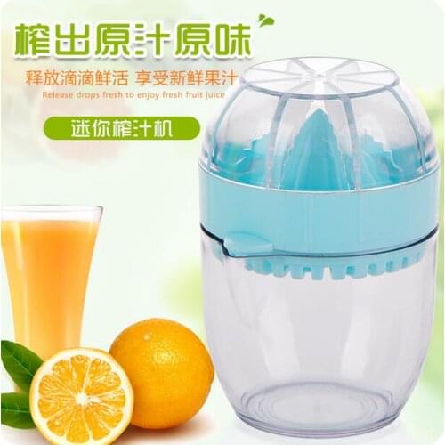 Household Manual Fruit Juicer 3 Colors Multifunctional Mini Fruit Presser Juicer