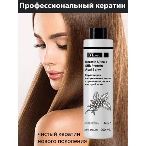 Масла для волос BTpeel China At AliExpress