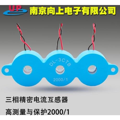 High Precision Measurement and Protection of DL3CTB 20A/10mA Three-phase Precision Current Transformer