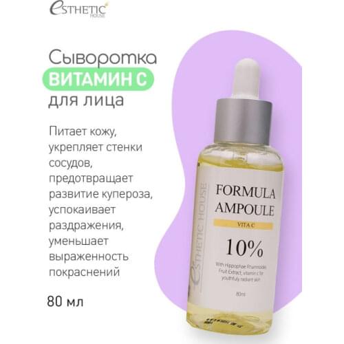 Esthetic house Anti-aging Face Serum