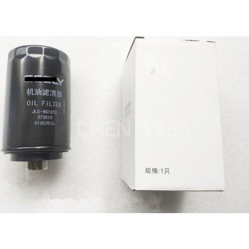 Oil filter for Geely Atlas boyue Emgrand X7 Sport Proton X70 GC9 Borui Emgrand GT 1.8T