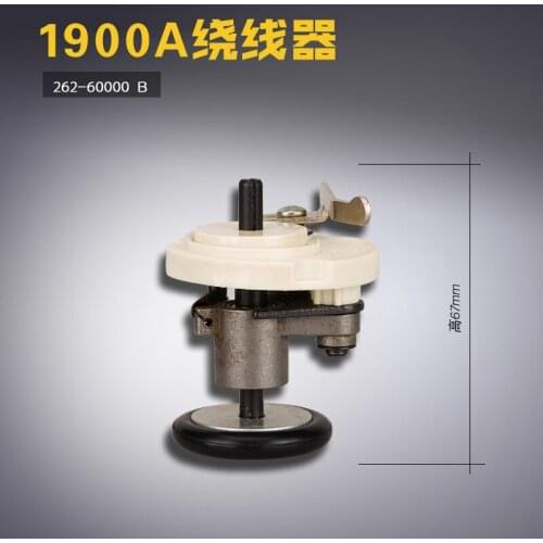 262-60000 B FOR 1900A Knotting Machine Twister Winder Sewing Machine Accessories
