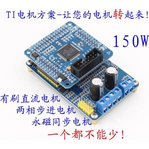 DRV8412 Brushed DC Motor Driver Board Two-phase Stepper Motor Development Board