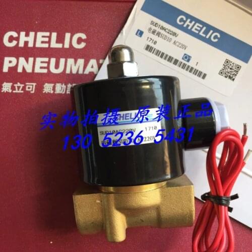 Solenoid valve SUD-6 SUD-8 SUD-10 SUD-6H SUD-8H SUD-10H AC220V DC24V