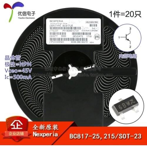 BC817-25,215 genuine original screen 6BW SOT-23 45V / 500mA SMD transistor