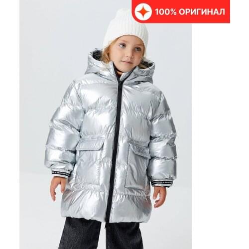 Sela Outerwear For Babies