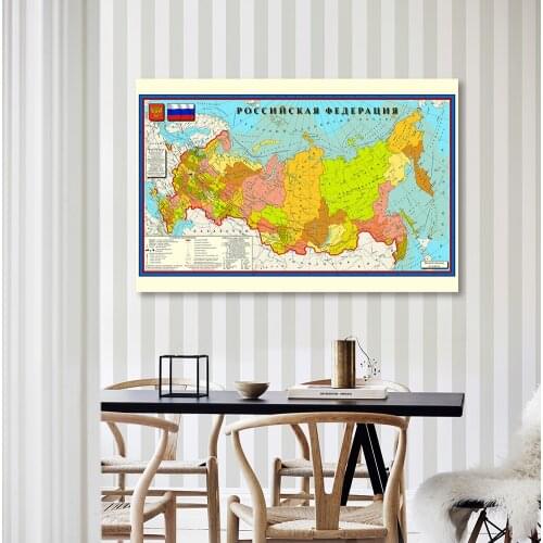 150x100cm The Russia Political Map with National Flag Wall Poster Non-woven Canvas Print Home Decor School Supplies In Russian