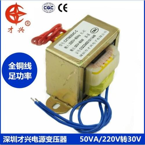 EI66 type DB-50VA 50W 220V to 30V 1.66A AC30V power transformer AC 30V