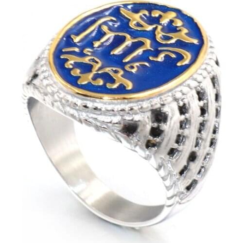 Men Ring New Stainless steel Muslim Ring Islamic Shahada Turkey Quran Aqeeq Allah Middle Eastern Party For Mens Rings