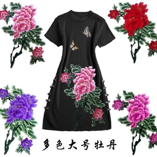 1 Pcs Large embroidered multicolor peony DIY lace patch national garment t-shirt accessories lace fabric