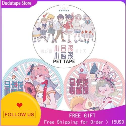 Sammakaron Collection Wide Fog Surface Pet Journal Sticker