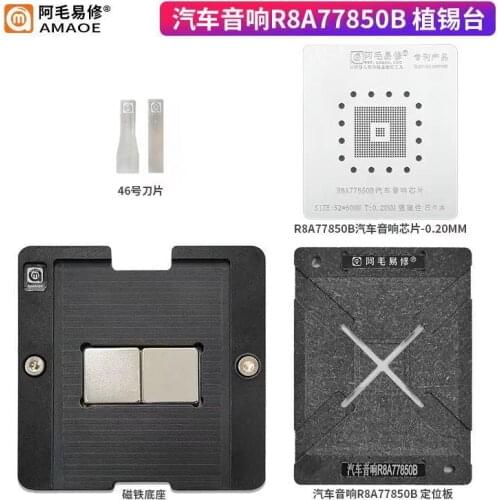 R8A77850B Reballing Set IC Chip Soldering Plate Location Platform Magnetic Base BGA Stencil Tin Plant Net Mesh Car Speaker Amaoe
