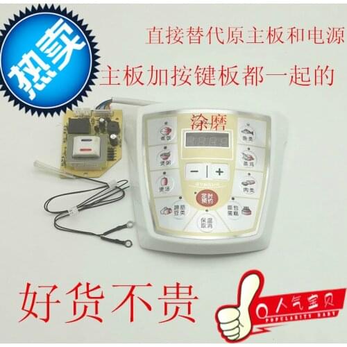Electric pressure cooker universal board repair computer board modified control version universal power board accessories