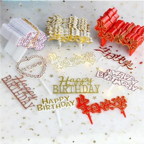 10pcs Plastic Gittler Happy Birthday Cake Topper Bling Decoration Sign Happy Birthday Cake Topper Girl`s Birthday Dessert Decor