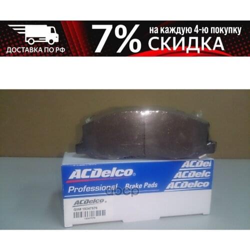 Роторы ACDelco China At AliExpress