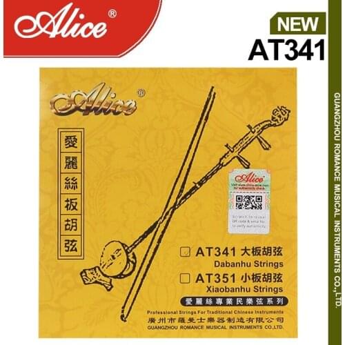 Alice AT341 Dabanhu String Set, Stainless Steel Plain String, Steel Core, Nickel Winding