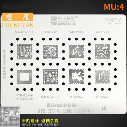 MU4 AMAOE BGA reballing stencil Template for MTK CPU MT6853 / MT6885 /6891/6769/6779/6768