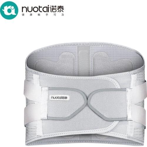Free shipping Waist Support Lumbar Disc Lumbar Muscle Strain Support Warm Men and Women Lumbar Support Support Waist Support