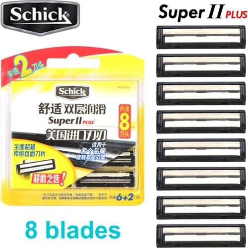 8 blades Original Genuine Schick Super II PLUS face razor blades Double lubrication Vitamin man Lubricating shaver replacement