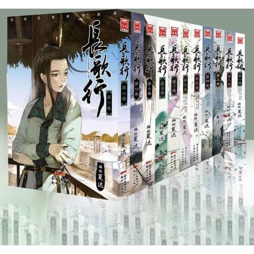 11 books Chinese Tang Dynasty Story History Comic Book-Chang ge xing by Xiada