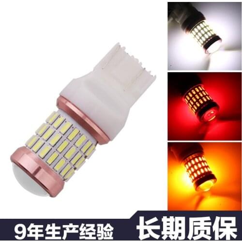 Automotive Brake Light High-brightness LED Brake Light T20 Dual-wire High-power Brake Light 7443 4014 60 T20 (7440) 12V/24V