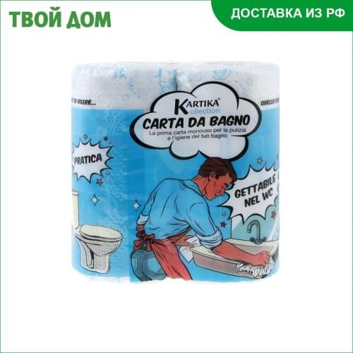 Worldcart Cleaning Accessories