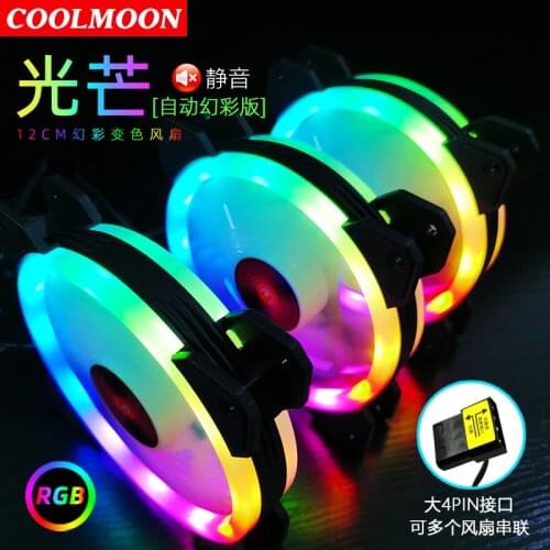 Coolmoon GM Auto Dimming PC Chassis Cooling RGB Fan Quiet Computer Case CPU Cooler and Radiator