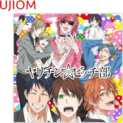 UJIOM Japanese Anime Yarichin Club Bathroom Kitchen Decor Decals Poster Home Office Home Office Wall Stickers Wallpaper