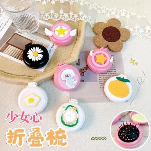 Anime Card Captor Sakura Cosplay Lovely air cushion comb massage smooth hair comb not hurt hair portable makeup mirror comb set