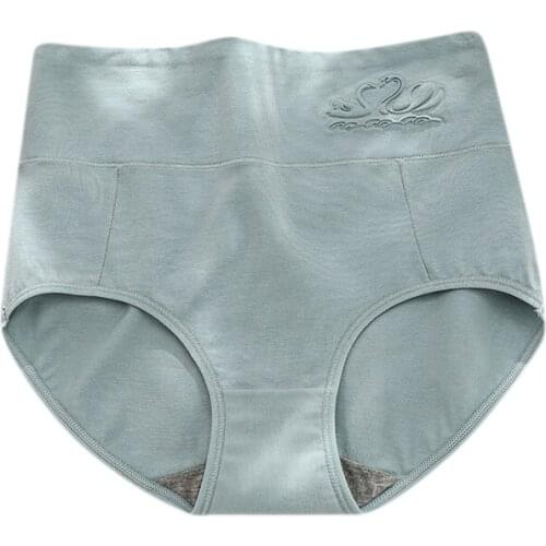 Womens High Waist Underwear Briefs Pants 3D Swan Embossed Pattern Cotton Comfortable Femal Knickers