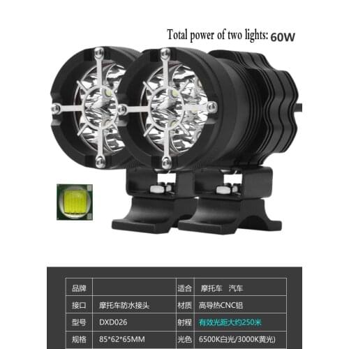 Applicable to BMW Motorcycle Spotlight R1200GS/Adv R1250gs/Adv Left and Right Stroboscope Double-Lamp Stroboscope Street LampLED