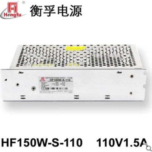 New Hengfu 220V Transform DC110V 1.5A Singel Channel Output Switching Power Supply HF150W-S-110 Charger