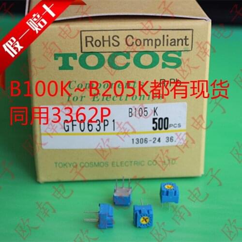 [VK] TOCOS Japan imported GF063P1 B104K B105K precision single-ring speed control for 3362P switch