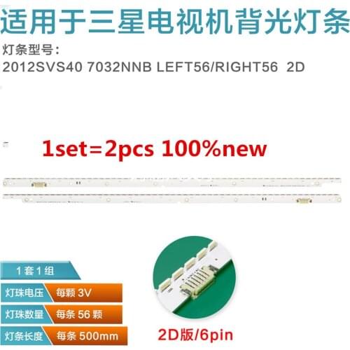 New kit 2 PCS 56LED 500mm LED Backlight strip For Samsung UA40ES6100J UE40ES5500 2012SVS40 7032NNB RIGHT56 LEFT56 2D panel