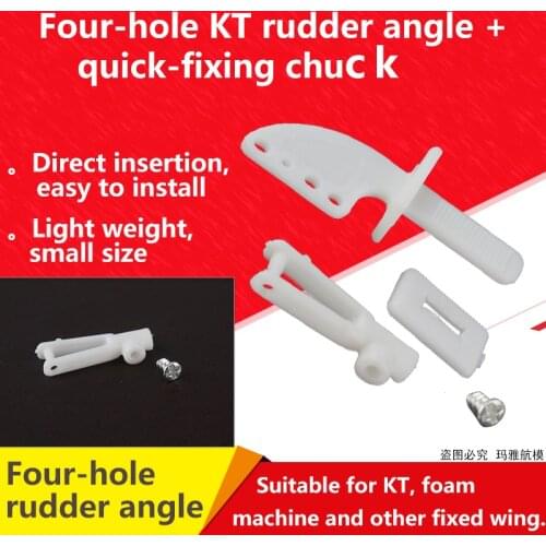4 hole KT rudder angle four-hole + quick adjustment rocker KT foam chuck Airplane Parts Aircraft