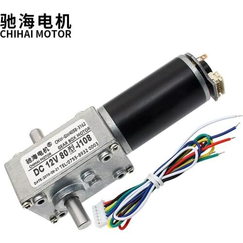 ChiHai Motor CHW-GW4058-3162ABHL High Torque Worm Gearbox Reduction Double Shaft Worm Geared Motor For Automatic Drying Rack
