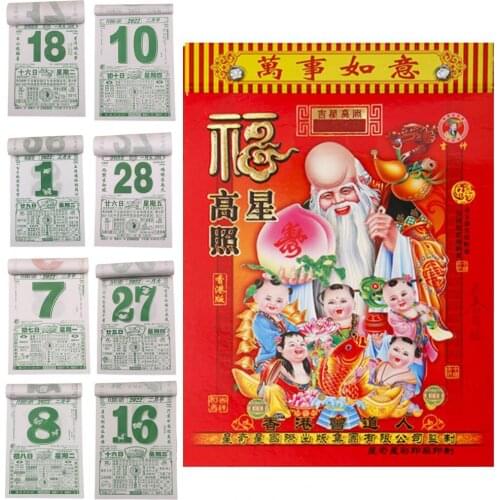Chinese Calendars 2022 New Year Daily Zodiac Wall Calendars for Lunar Year of the Tiger, Individual Page per Day 32K, 13X19cm