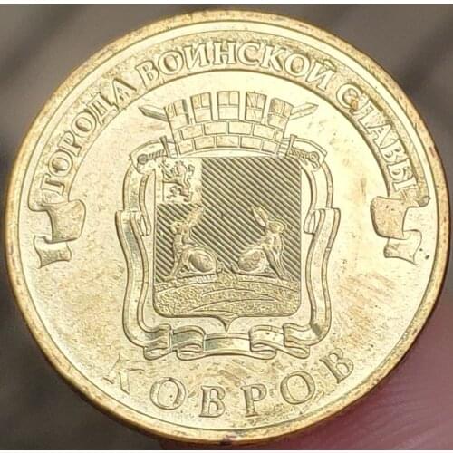 22mm Kovrov Russian 2015 ,100% Real Genuine Comemorative Coin,Original Collection