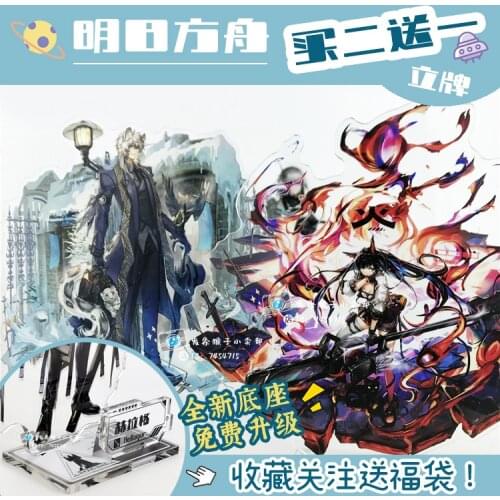 Anime Arknights SilverAsh Cosplay Stand Figure Acrylic Model Plate Cartoon Desk Decor Keychain Pendant Stand Figure Xmas Gifts