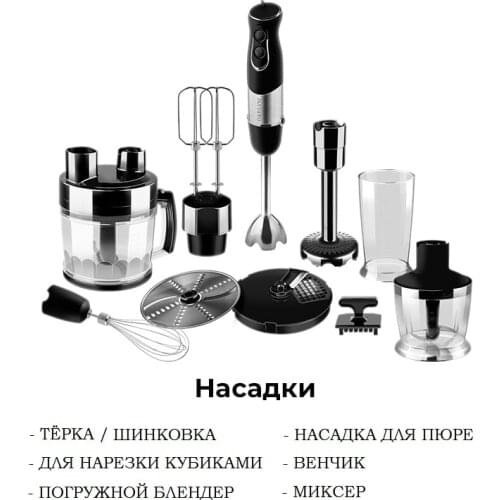 Ручные блендеры Garlyn China At AliExpress