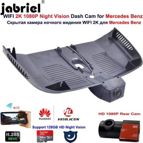 Car DVRs Jabriel China