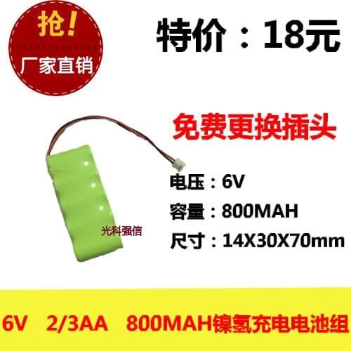 New authentic 6V 2/3AA 800MAh nickel hydrogen battery NI-MH circuit board medical equipment toys
