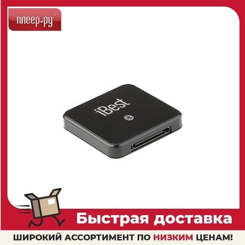 IBEST Network Hardware
